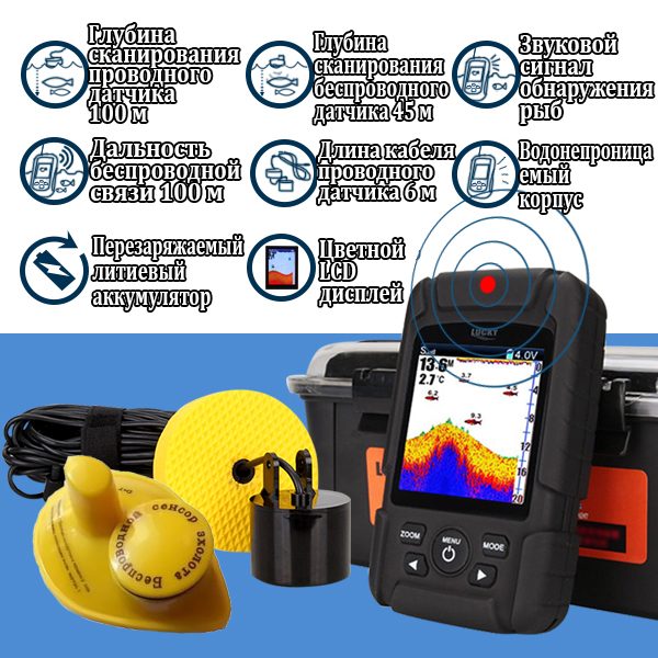 Lucky FF718LiC 2-in-1 Colored  - Fish Finder Cable ulasan dan harga