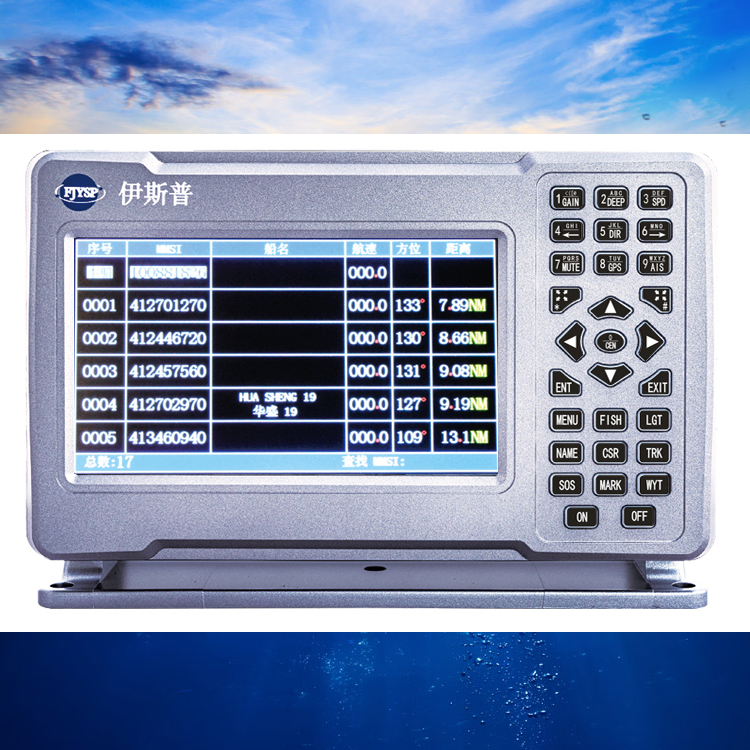 Hot Sale Seven Inch Marine Fis - Fish Finder ulasan dan harga
